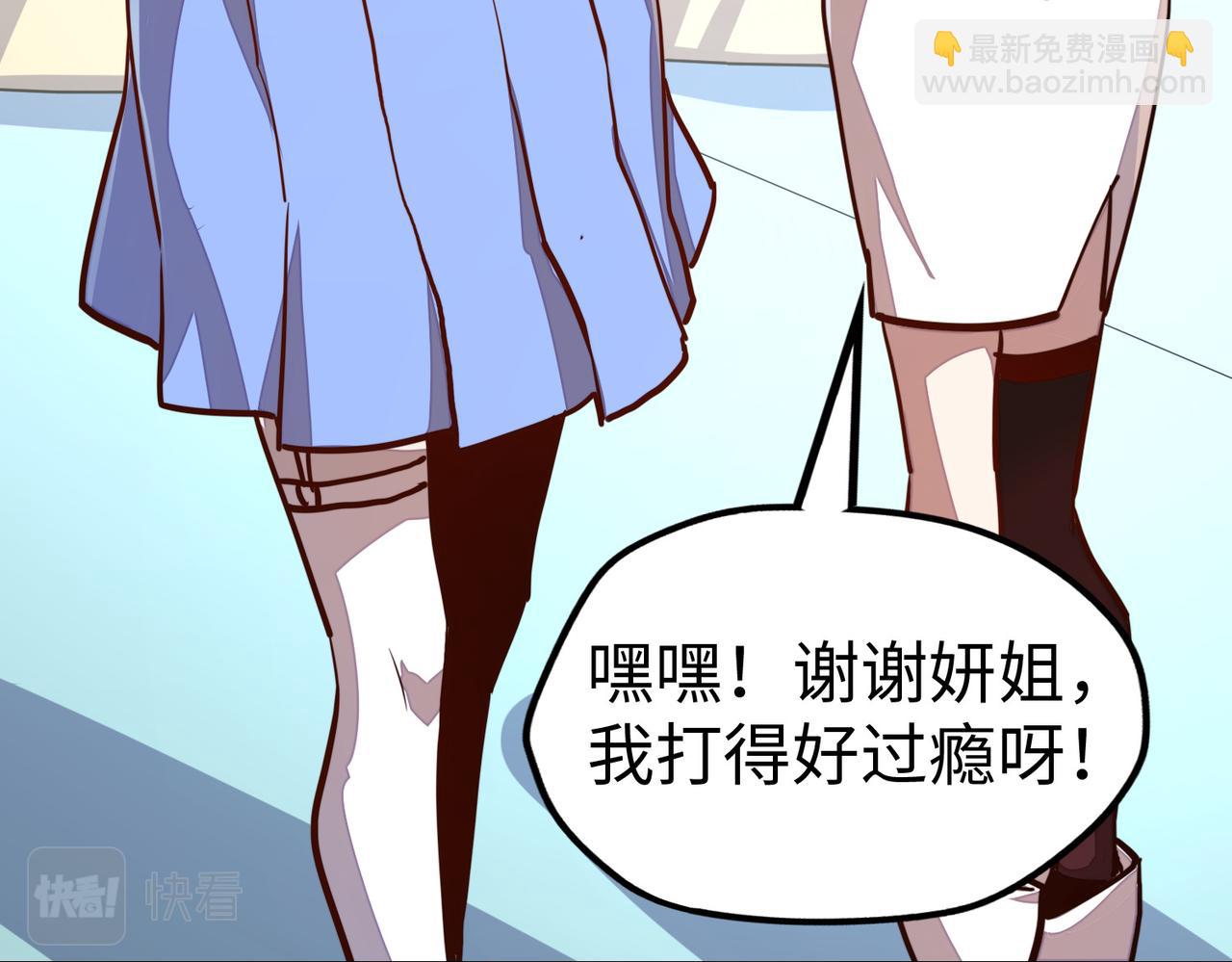 第26话 赚钱了！(1/3)-第26话