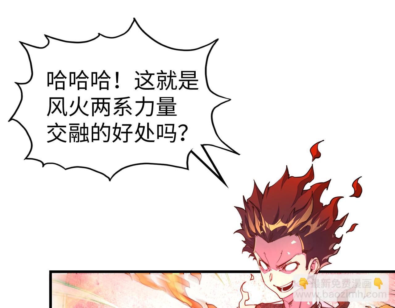 第26话 赚钱了！(1/3)-第26话