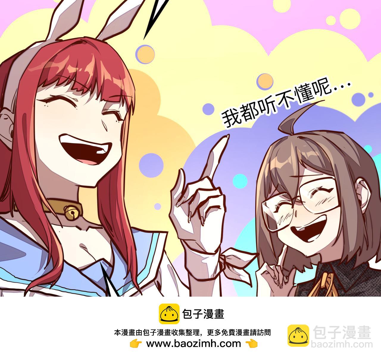 第26话 赚钱了！(1/3)-第26话