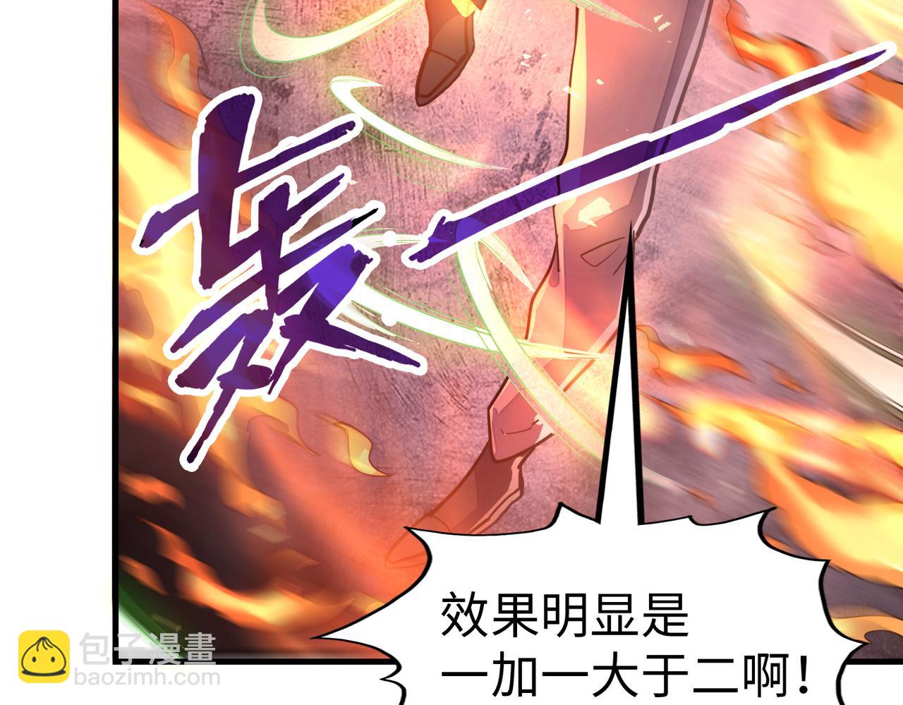 第26话 赚钱了！(1/3)-第26话