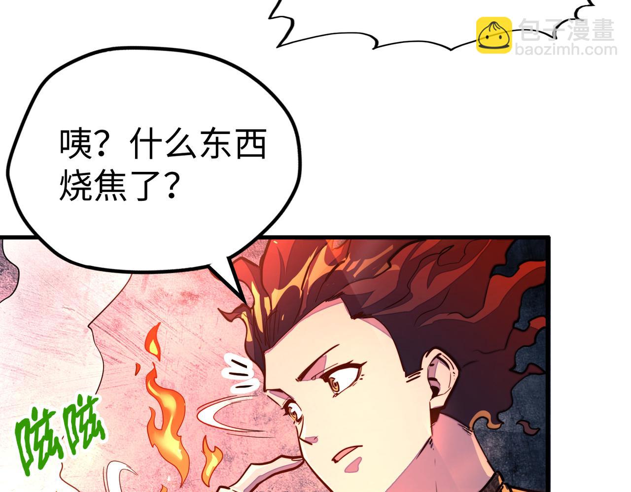 第26话 赚钱了！(1/3)-第26话