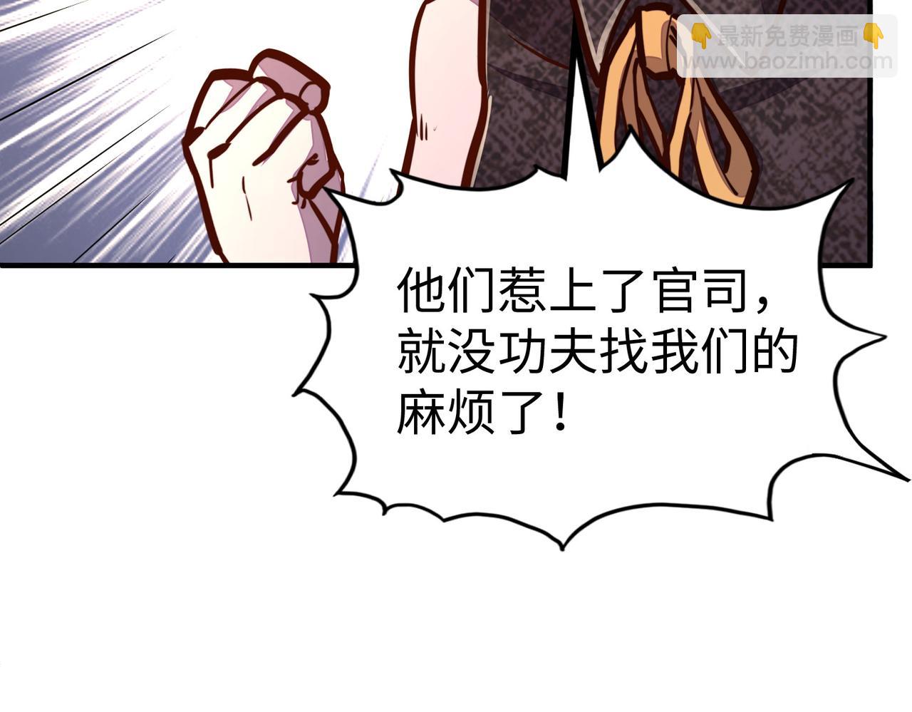 第28话 林家的阴谋(1/3)-第28话