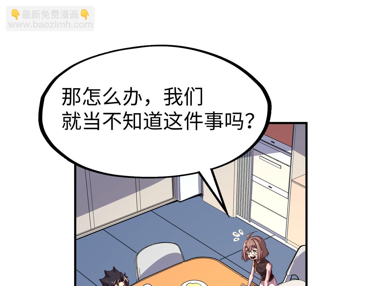 第28话 林家的阴谋(1/3)-第28话