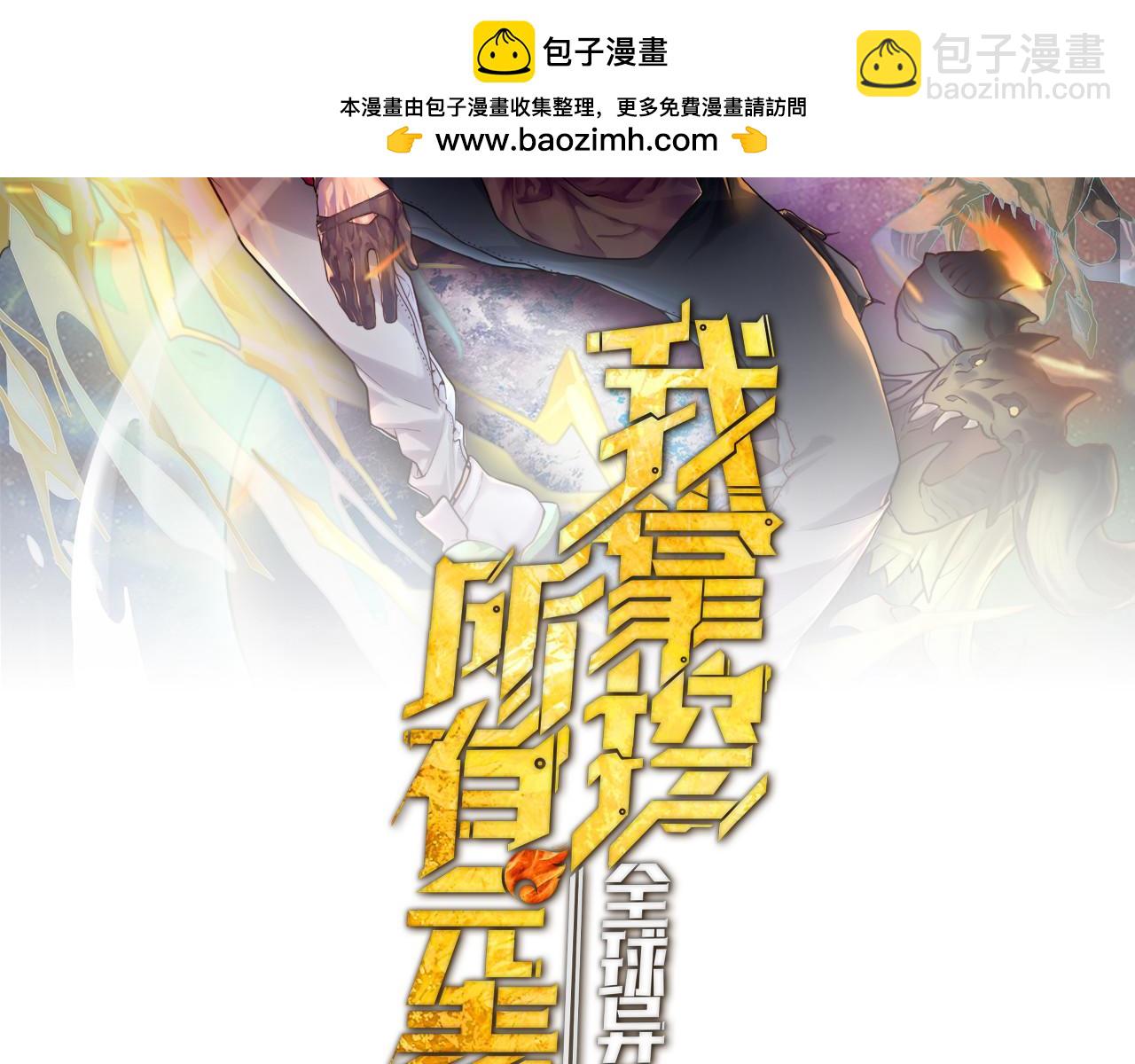 第28话 林家的阴谋(1/3)-第28话