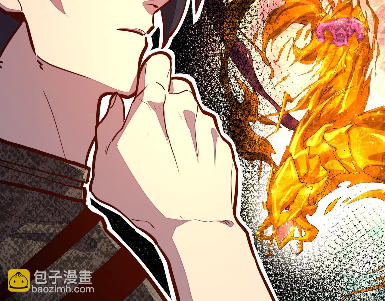 第28话 林家的阴谋(1/3)-第28话