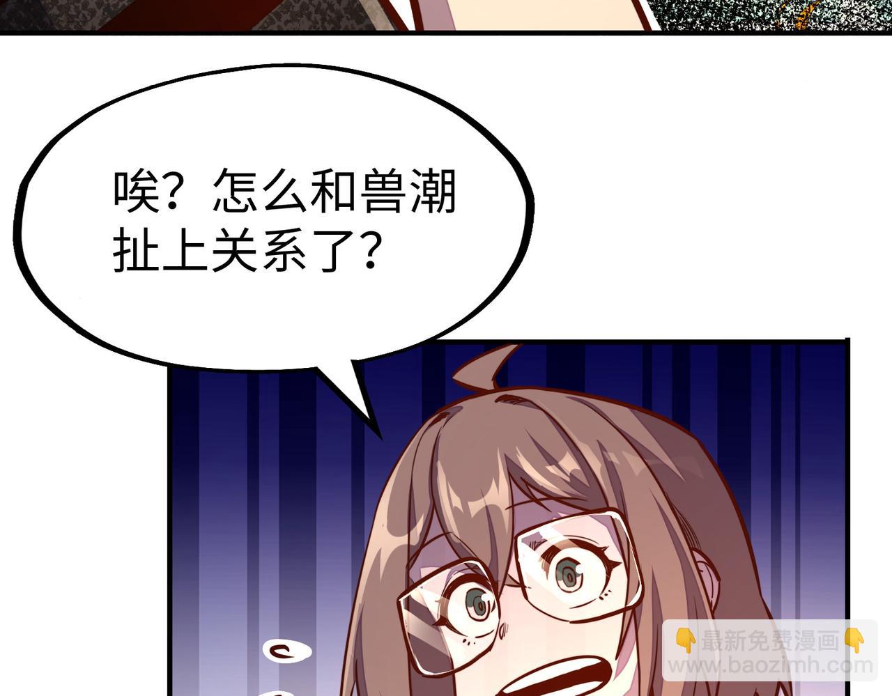 第28话 林家的阴谋(1/3)-第28话