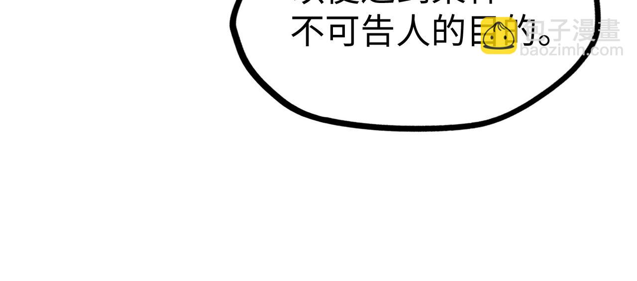 第28话 林家的阴谋(1/3)-第28话