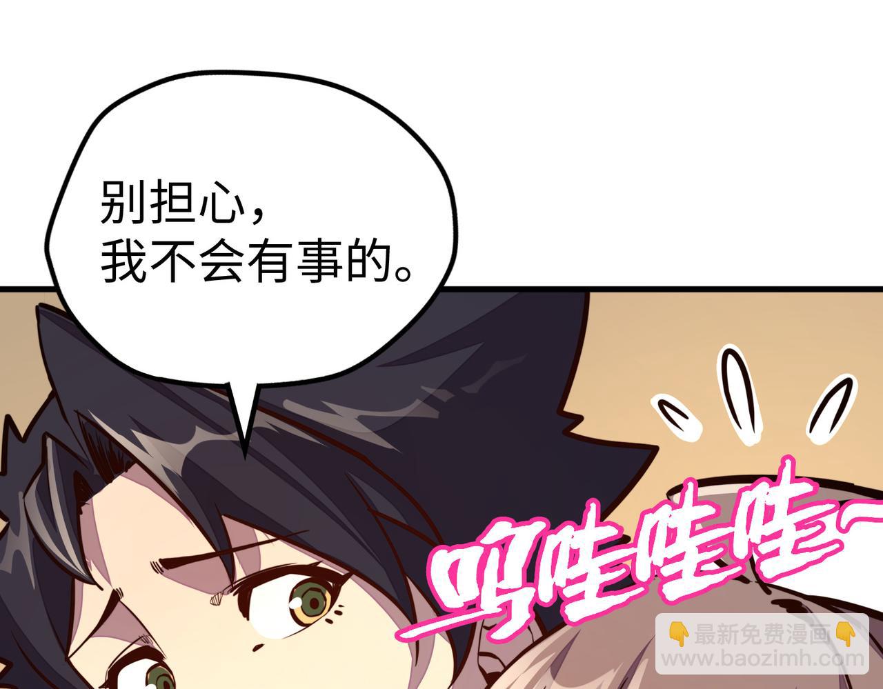 第28话 林家的阴谋(1/3)-第28话