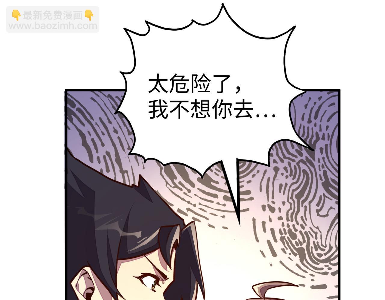 第28话 林家的阴谋(1/3)-第28话