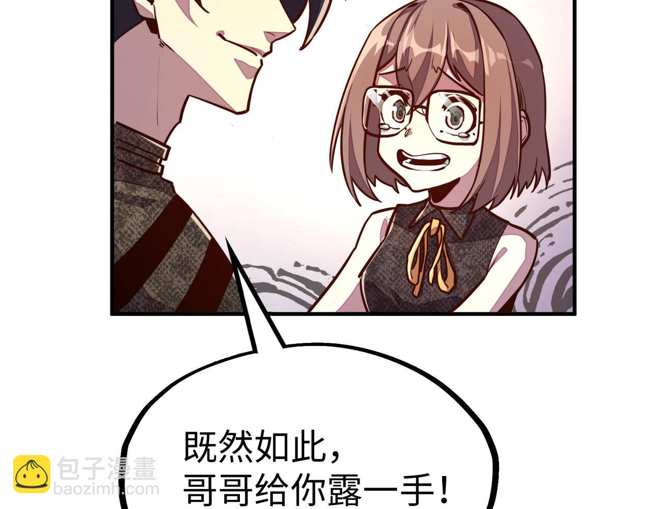 第28话 林家的阴谋(1/3)-第28话