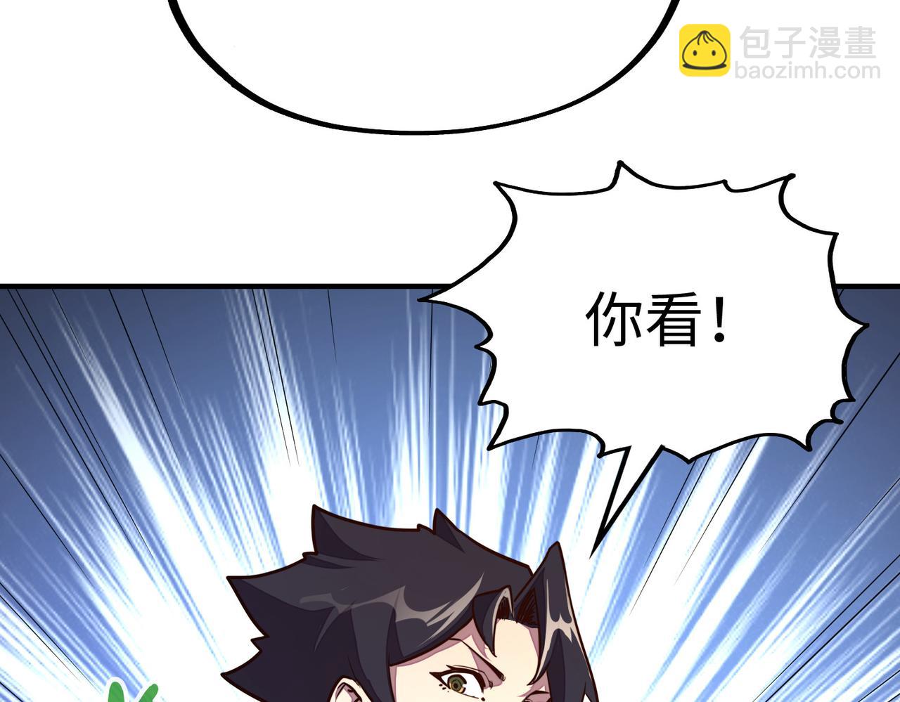 第28话 林家的阴谋(1/3)-第28话