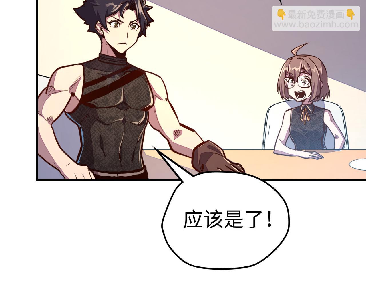 第28话 林家的阴谋(1/3)-第28话