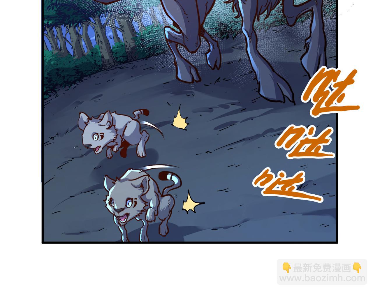 第30话 交易(1/3)-第30话