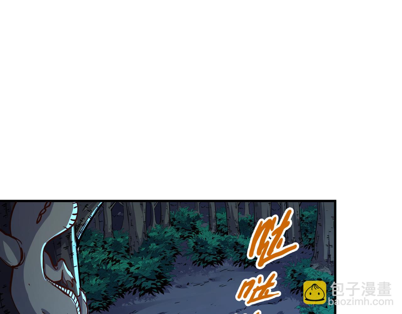 第30话 交易(1/3)-第30话