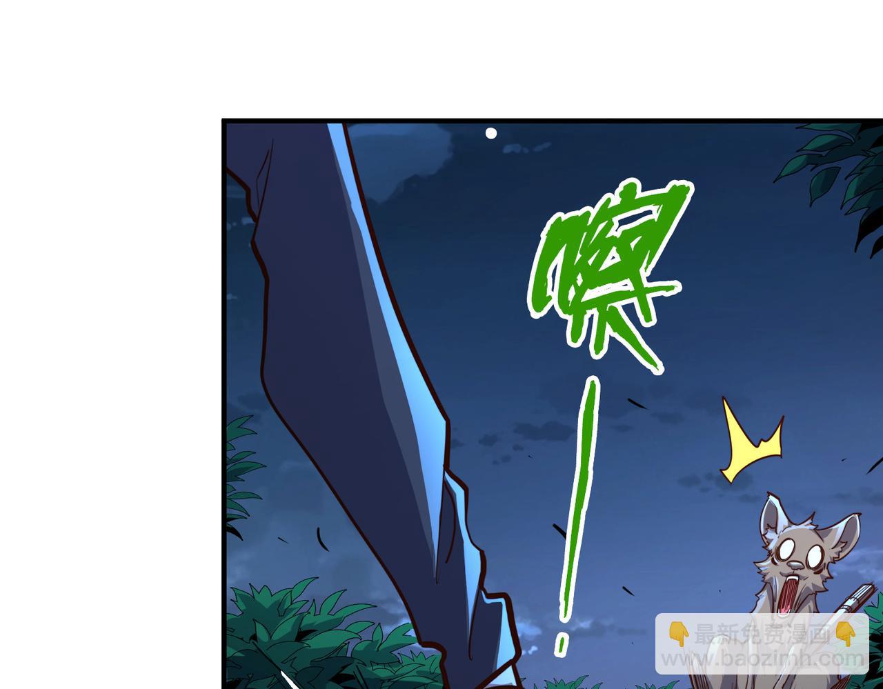 第30话 交易(1/3)-第30话