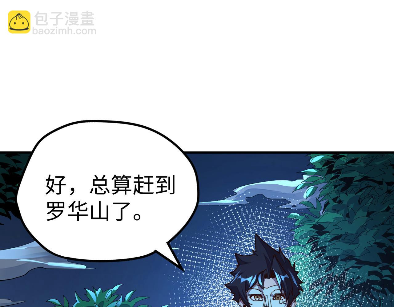 第30话 交易(1/3)-第30话