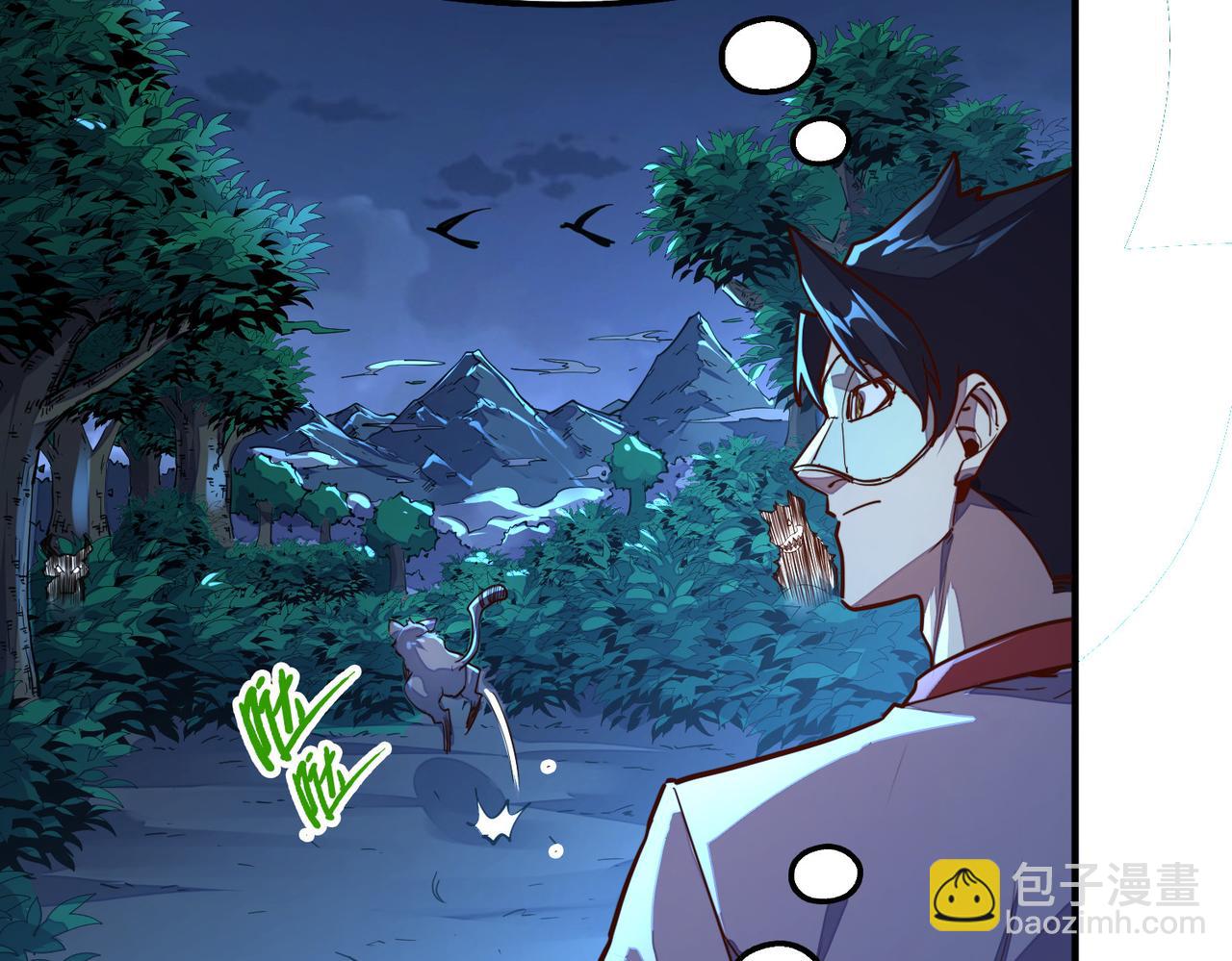 第30话 交易(1/3)-第30话