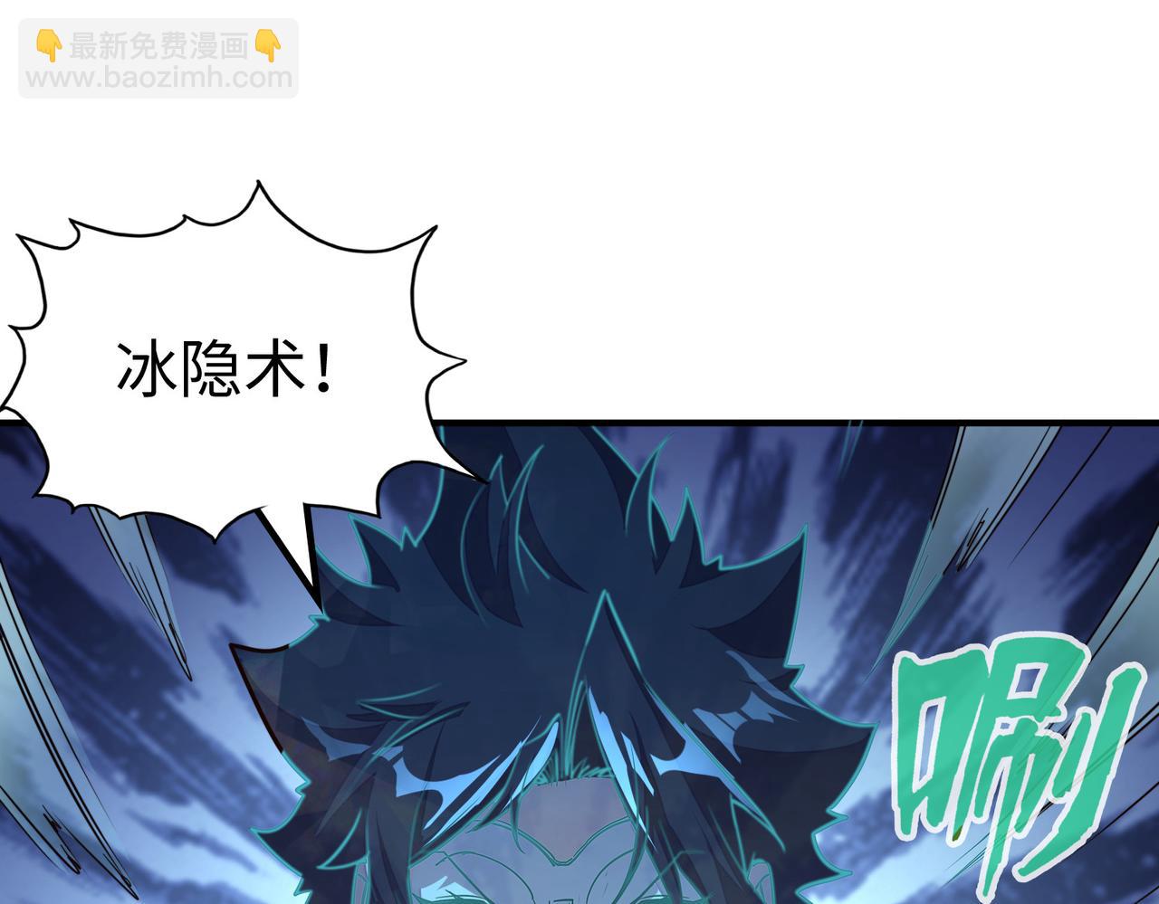 第30话 交易(1/3)-第30话