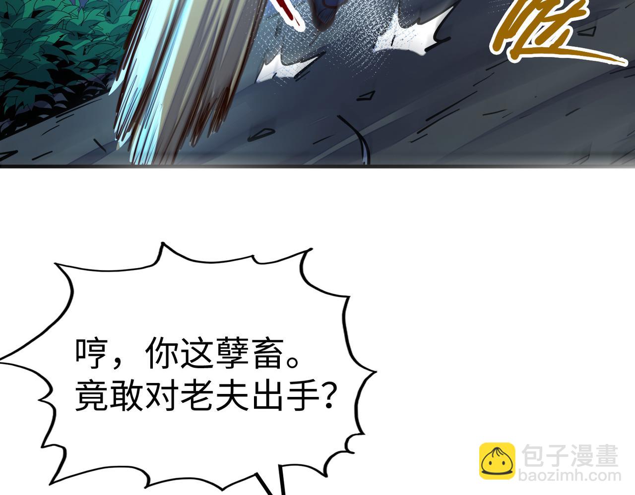 第30话 交易(1/3)-第30话