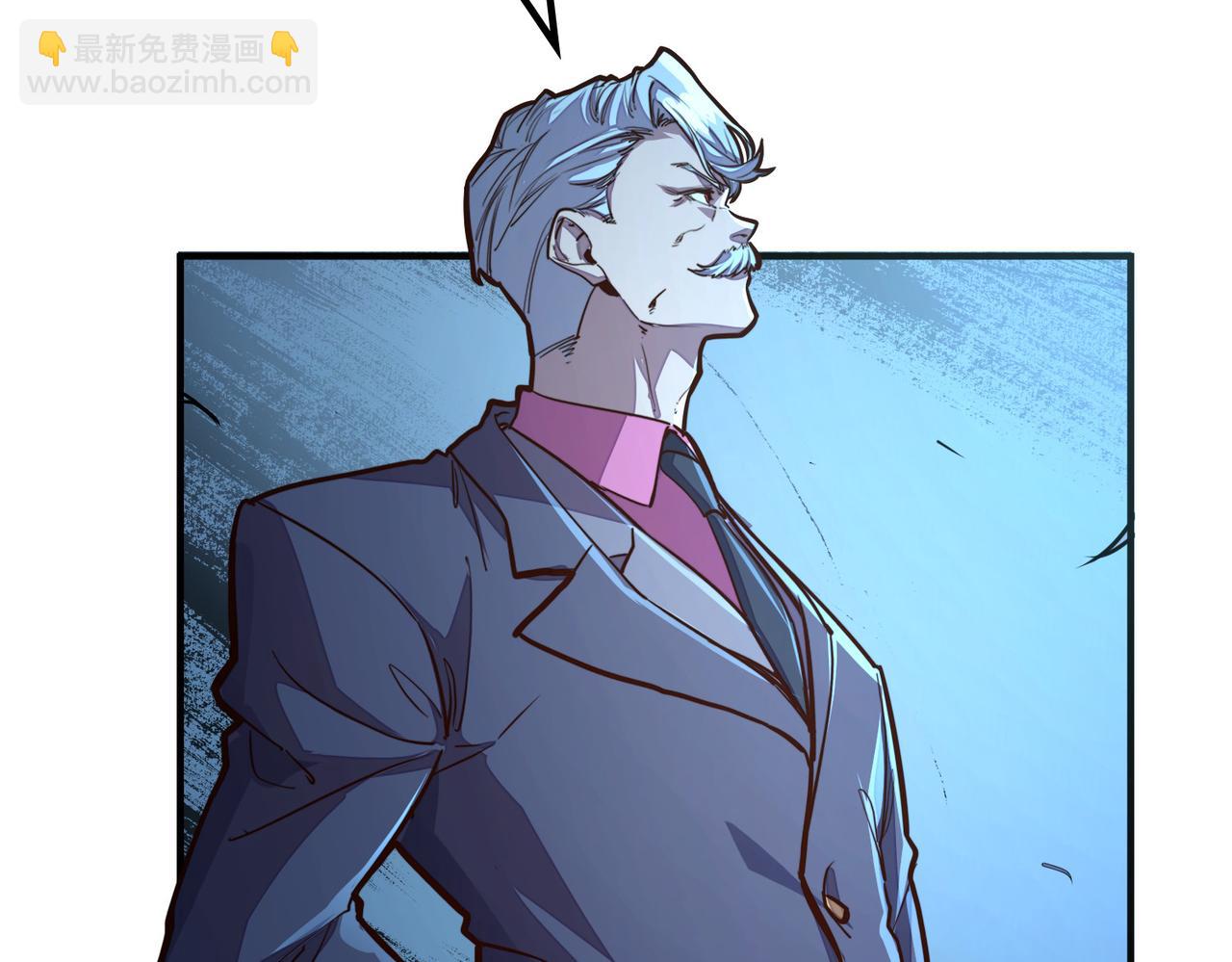 第30话 交易(1/3)-第30话