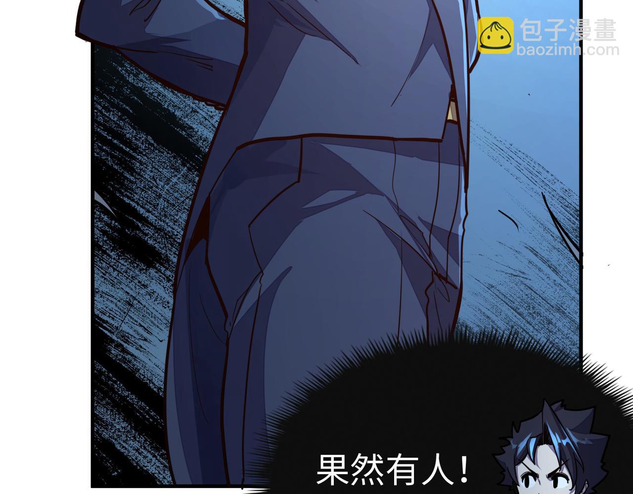 第30话 交易(1/3)-第30话