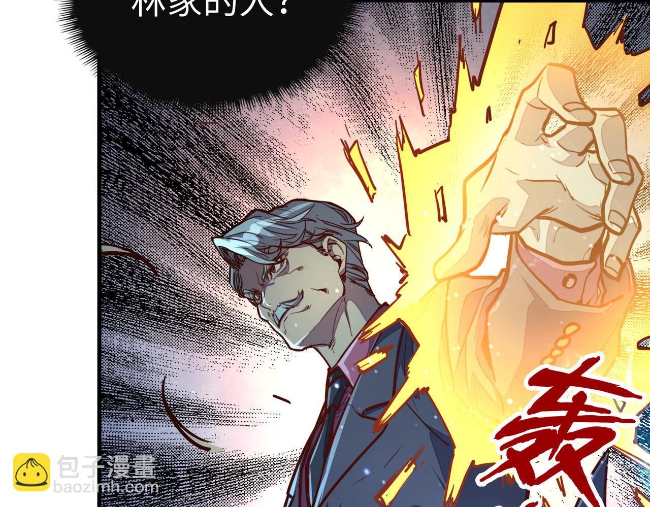 第30话 交易(1/3)-第30话