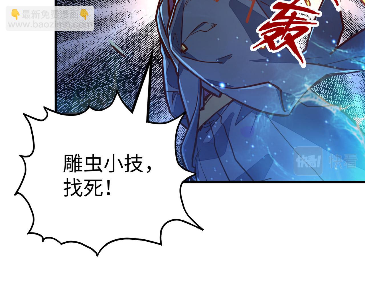 第30话 交易(1/3)-第30话