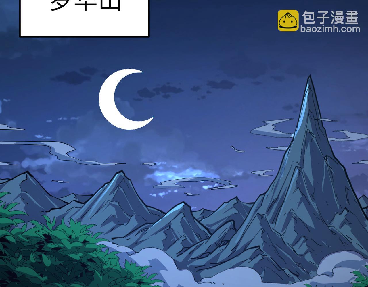 第30话 交易(1/3)-第30话