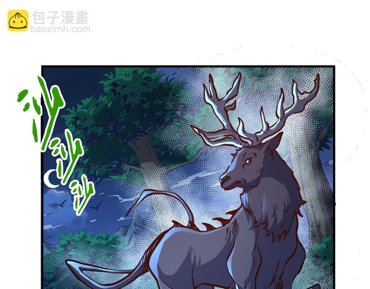 第30话 交易(1/3)-第30话