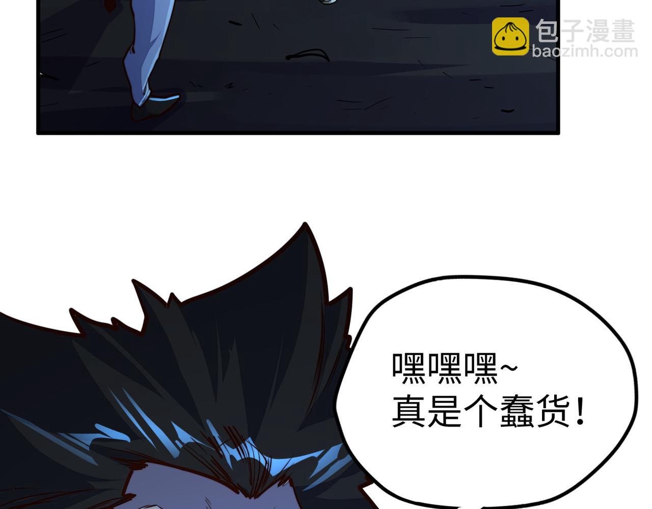 第32话 告诉你个大秘密(1/3)-第32话