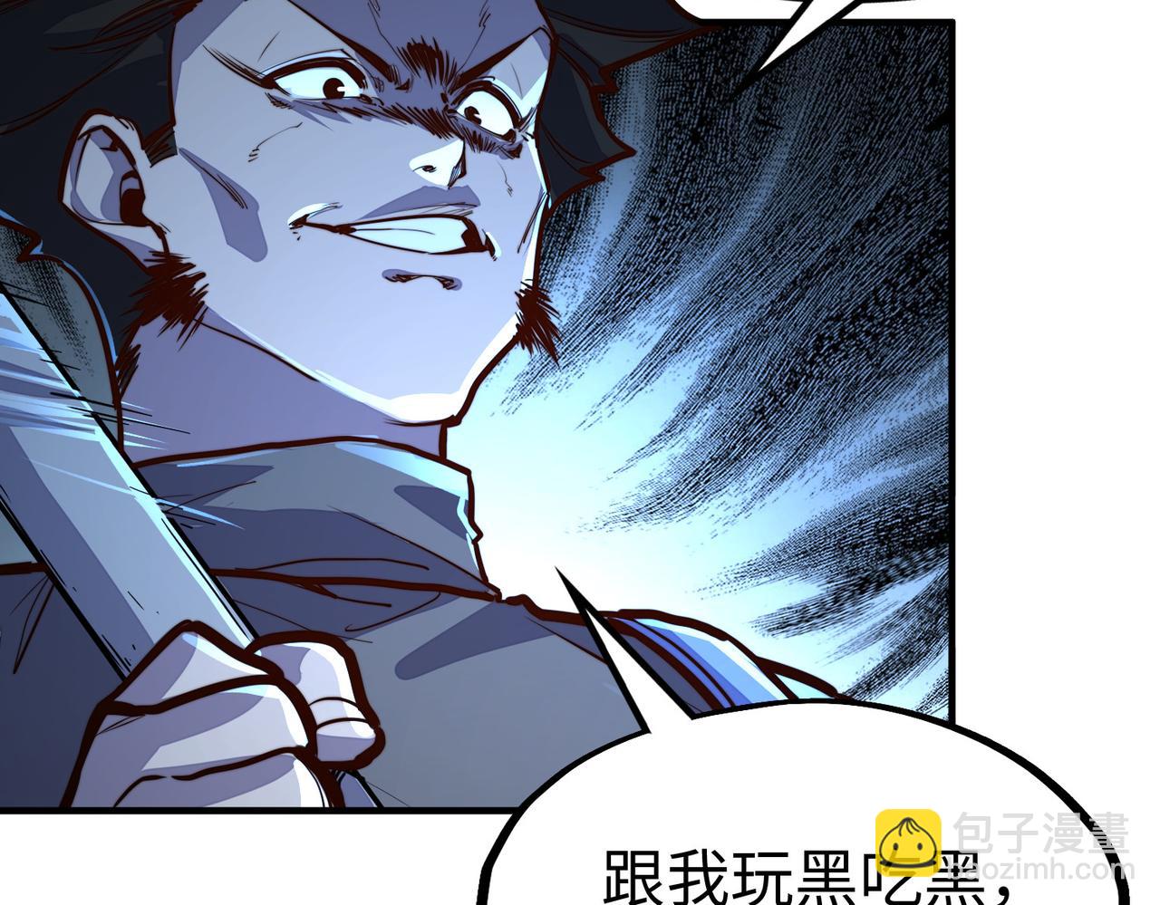 第32话 告诉你个大秘密(1/3)-第32话