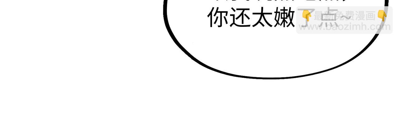 第32话 告诉你个大秘密(1/3)-第32话