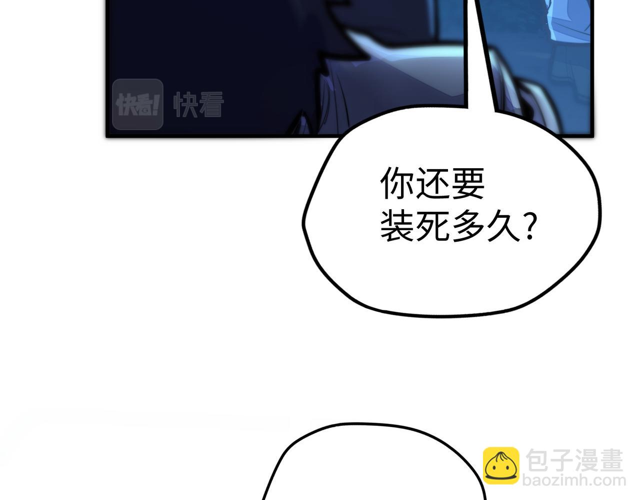 第32话 告诉你个大秘密(1/3)-第32话