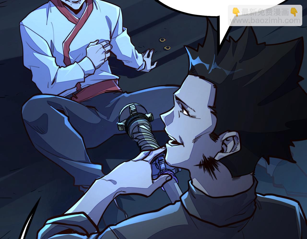 第32话 告诉你个大秘密(1/3)-第32话