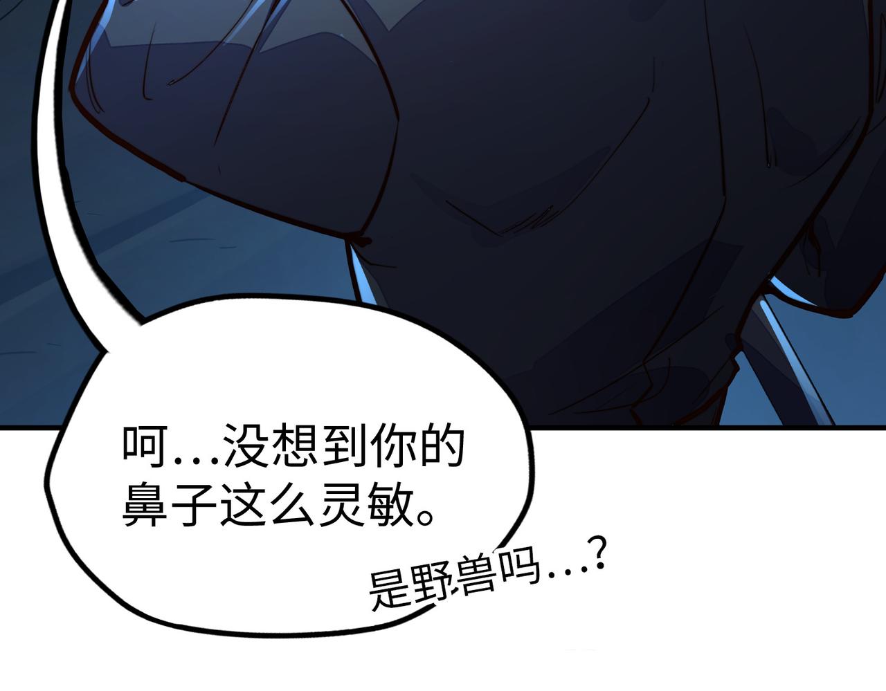 第32话 告诉你个大秘密(1/3)-第32话