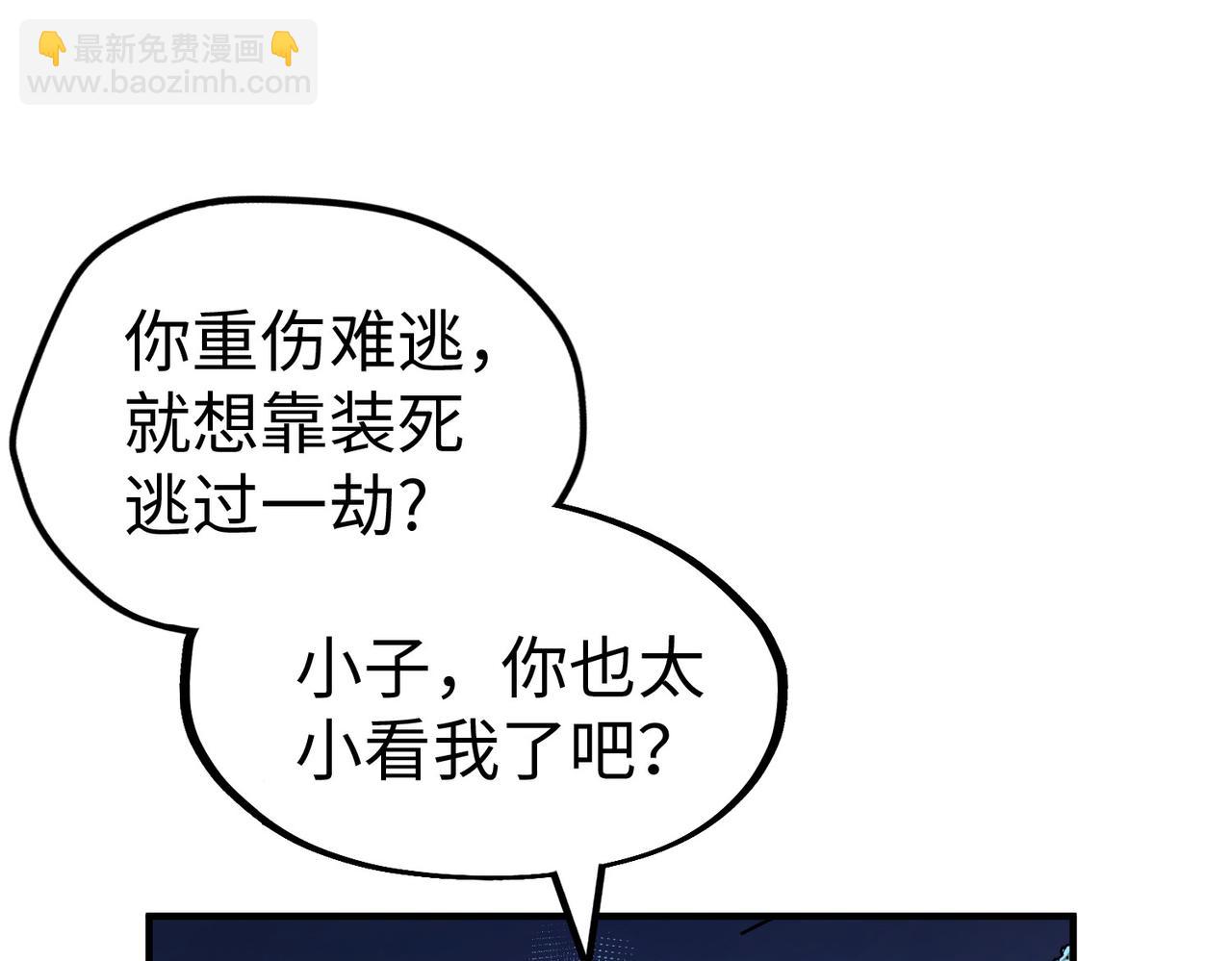 第32话 告诉你个大秘密(1/3)-第32话