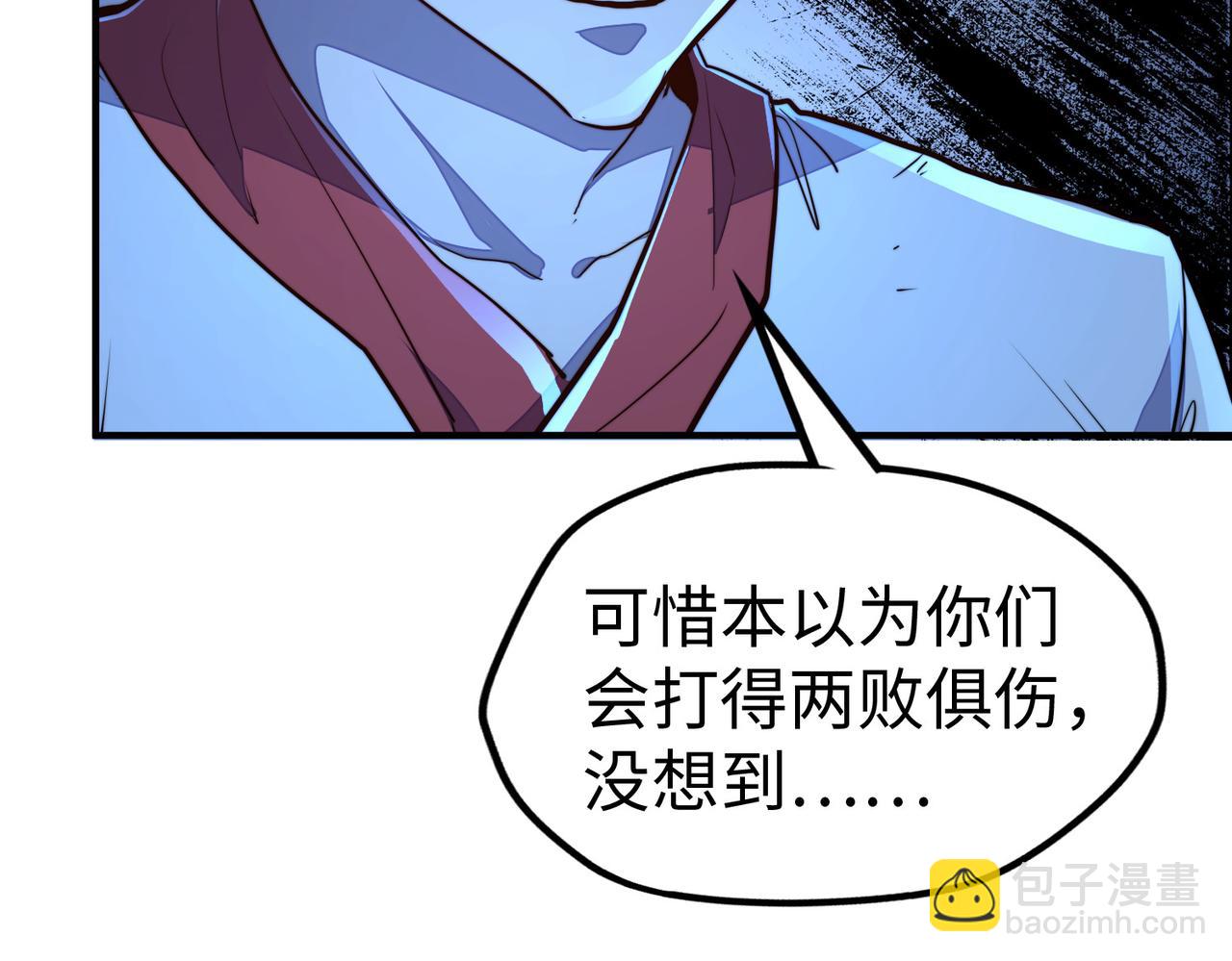 第32话 告诉你个大秘密(1/3)-第32话