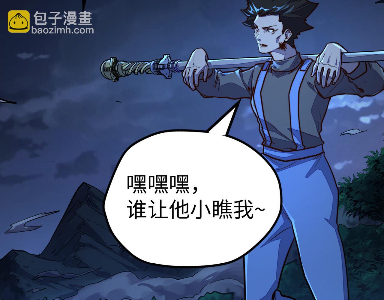 第32话 告诉你个大秘密(1/3)-第32话