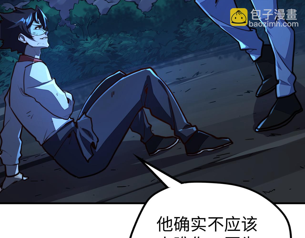 第32话 告诉你个大秘密(1/3)-第32话