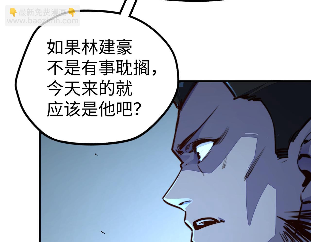 第32话 告诉你个大秘密(1/3)-第32话