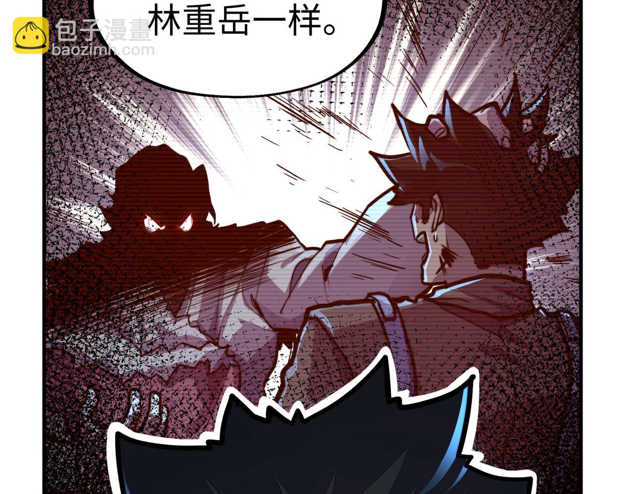 第32话 告诉你个大秘密(1/3)-第32话