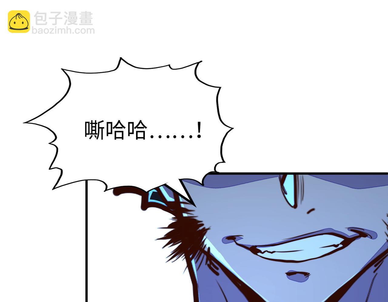 第32话 告诉你个大秘密(1/3)-第32话