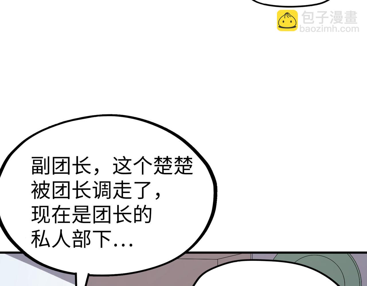 第34话 林家来人(1/3)-第34话