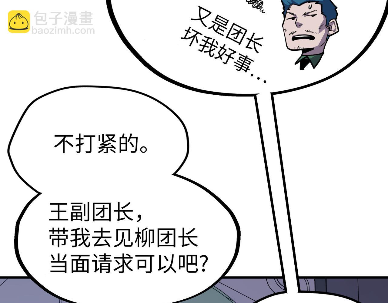 第34话 林家来人(1/3)-第34话