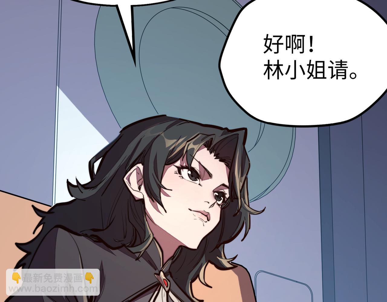 第34话 林家来人(1/3)-第34话