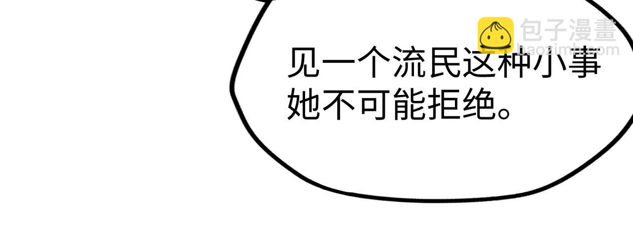 第34话 林家来人(1/3)-第34话