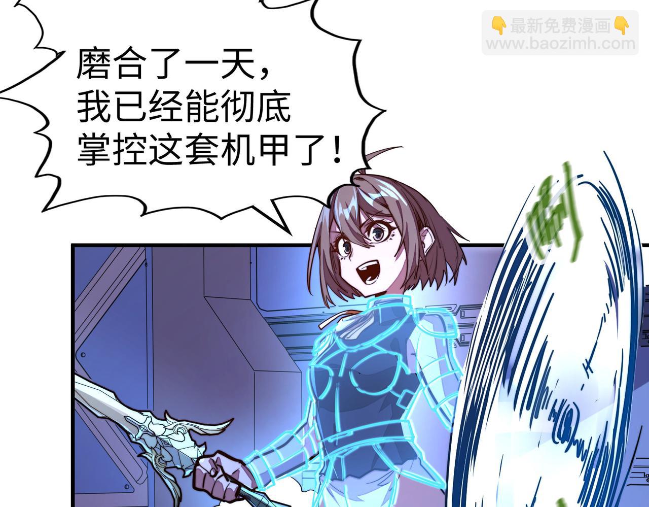 第34话 林家来人(1/3)-第34话