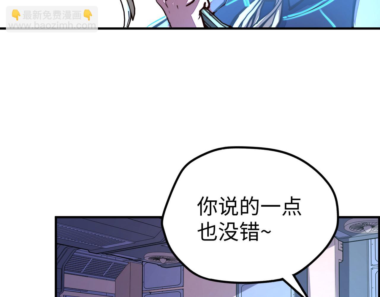 第34话 林家来人(1/3)-第34话