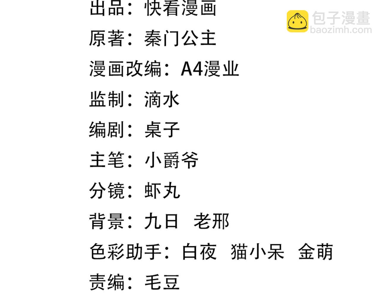 第34话 林家来人(1/3)-第34话