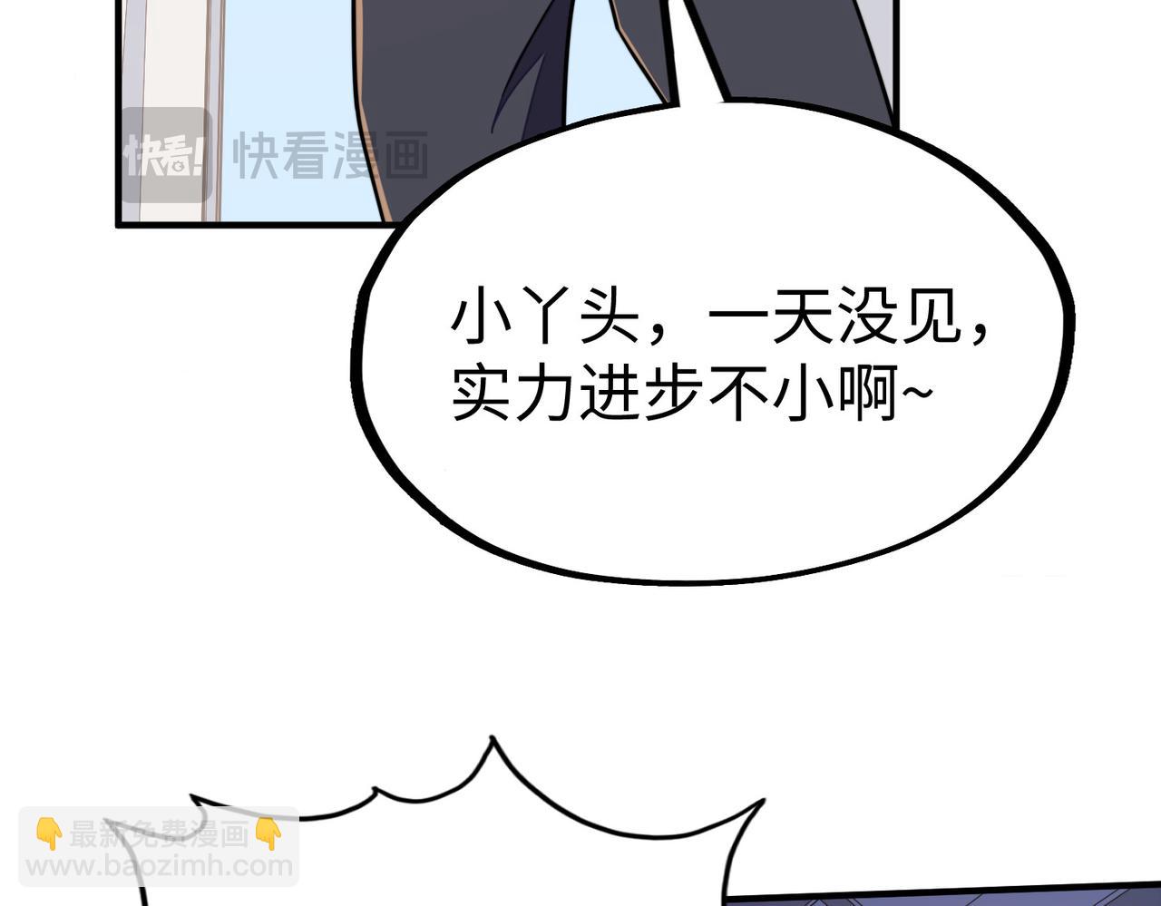 第34话 林家来人(1/3)-第34话